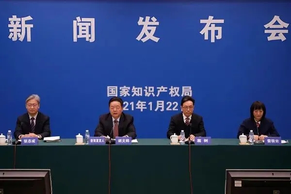 必看！國家知識(shí)產(chǎn)權(quán)局發(fā)布2020年數(shù)據(jù)