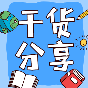 西安市“十四五”知識(shí)產(chǎn)權(quán)發(fā)展規(guī)劃看這里！