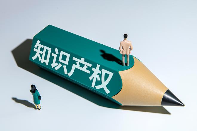 西安專利 | 專利申請(qǐng)不可不知的六大原則！